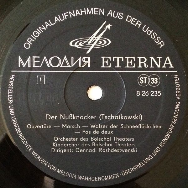 Melodia Eterna 8 26 235 - Pyotr Ilyich Tchaikovsky, Bolshoi Thea - Image 3