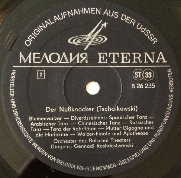 Melodia Eterna 8 26 235 - Pyotr Ilyich Tchaikovsky, Bolshoi Thea - Image 4