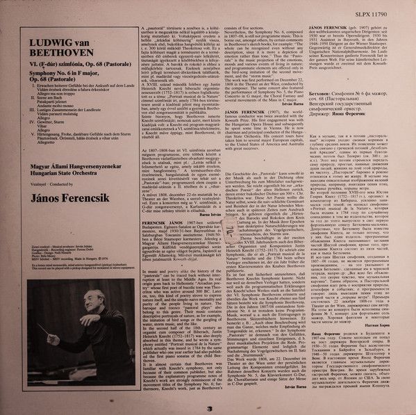 Hungaroton SLPX 11790 - Ludwig van Beethoven, Hungarian State Or - Image 3