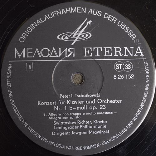 Melodia Eterna 8 26 152 - Leningrad Philharmonic Orchestra, Evge - Image 3