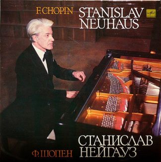 C04513-14 - Frédéric Chopin, Станислав Нейгауз - Piano