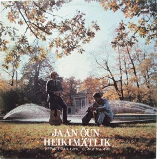 С10 22531 002 - Jaan Õun, Heiki Mätlik - Jaan Õun, Heiki Mätlik