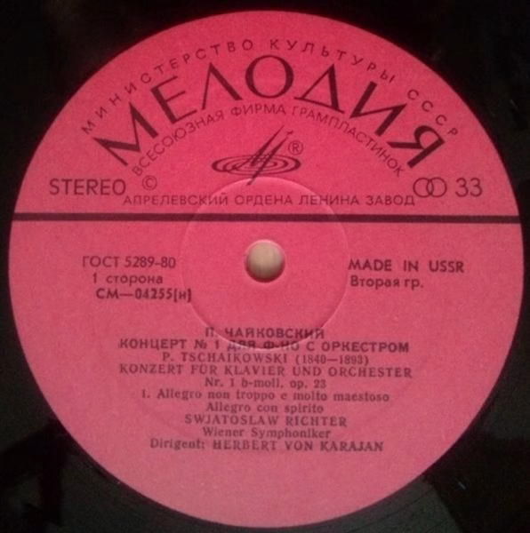Melodia Eterna 8 26 502 - Pyotr Ilyich Tchaikovsky, Sviatoslav R - Image 4