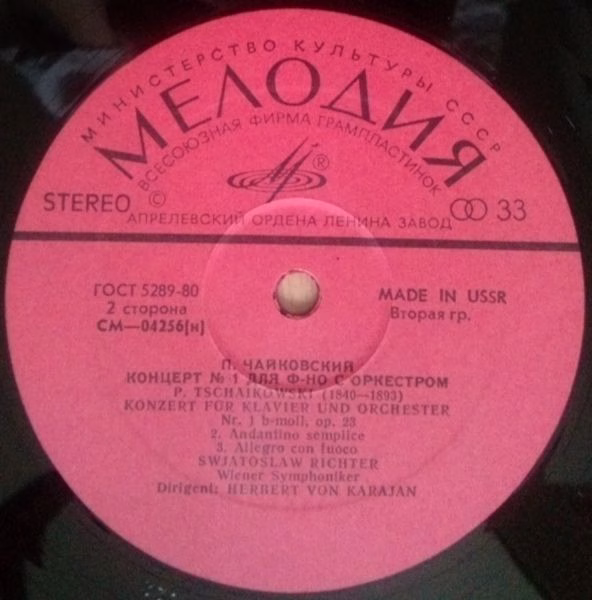 Melodia Eterna 8 26 502 - Pyotr Ilyich Tchaikovsky, Sviatoslav R - Image 5