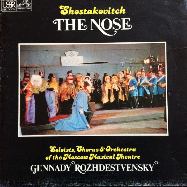 Melodiya / His Master's Voice SLS 5088 - Dmitri Shostakovich, Со