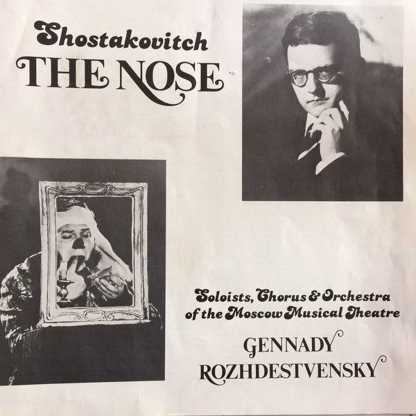 Melodiya / His Master's Voice SLS 5088 - Dmitri Shostakovich, Со - Image 2