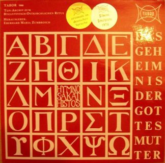 Tabor 7000 - Heidelore Fix-Wiethe, Rotraut Heide Köhler, Eberhar