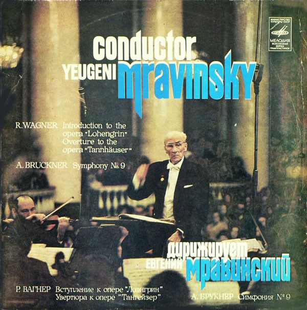 C 10 17643-6 - Anton Bruckner, Richard Wagner, Leningrad Philha
