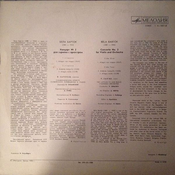 C10–10827-28 - Béla Bartók, Béla Bartók, Valdis Zariņš, Valdis - Image 2