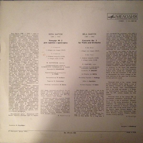 C10–10827-28 - Béla Bartók, Béla Bartók, Valdis Zariņš, Valdis - Image 2