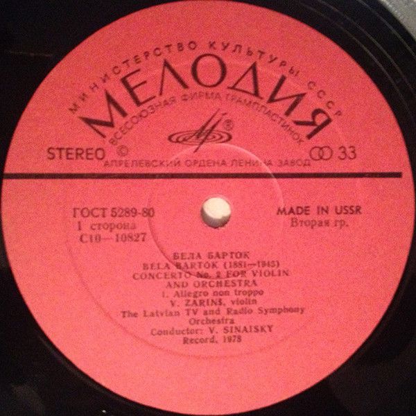 C10–10827-28 - Béla Bartók, Béla Bartók, Valdis Zariņš, Valdis - Image 3