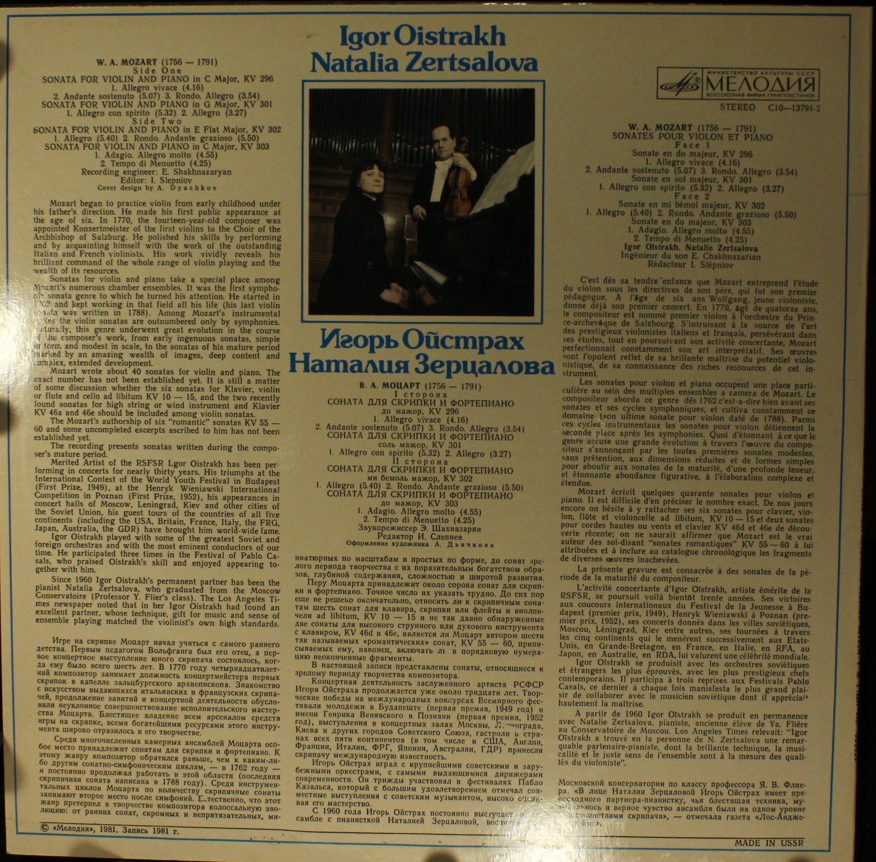 C10-13791-2 - Wolfgang Amadeus Mozart, Igor Oistrach, Natalia Z - Image 2