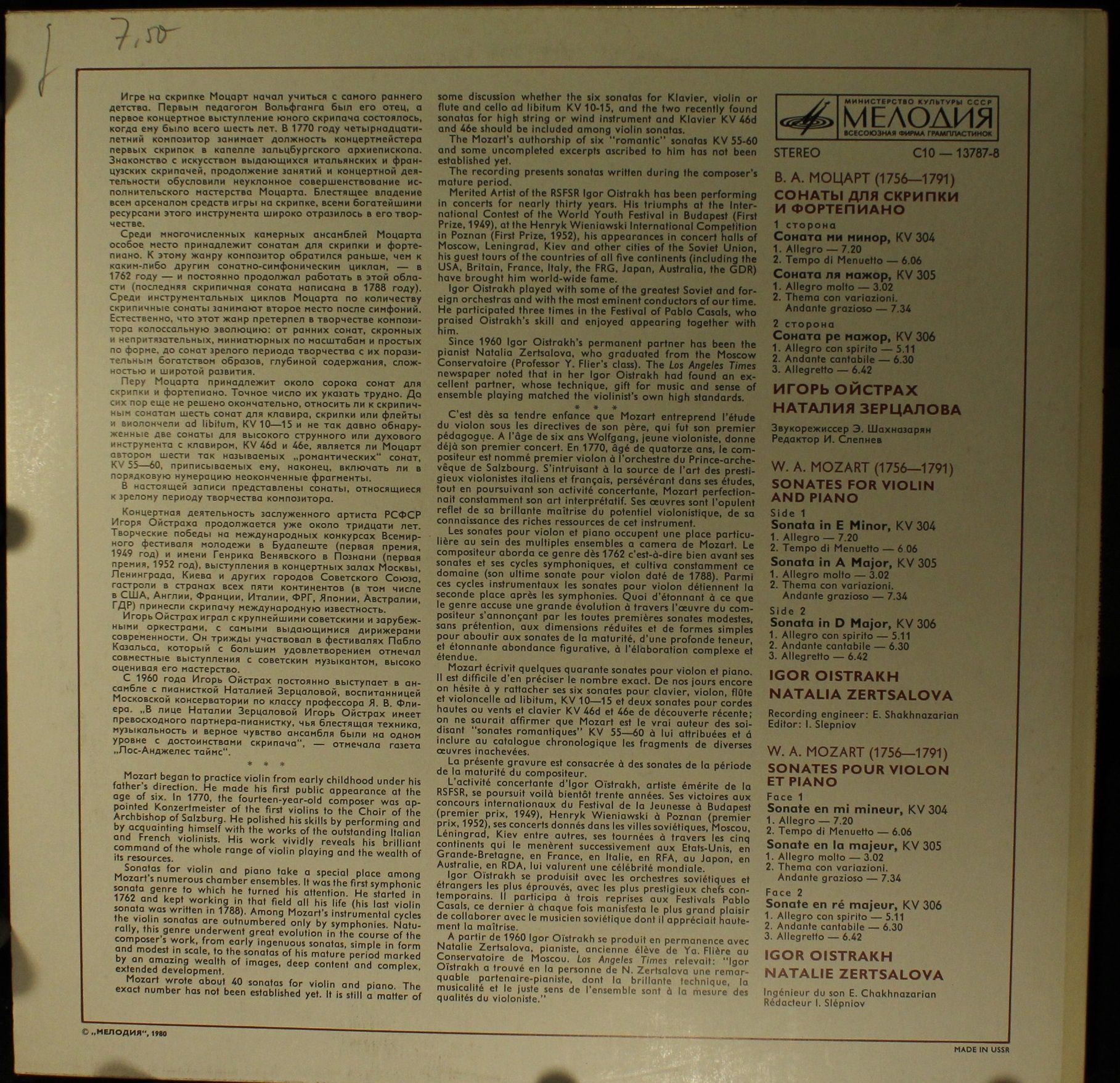 C10-13787-8 - Igor Oistrach, Natalia Zertsalova - W.A.Mozart - - Image 2