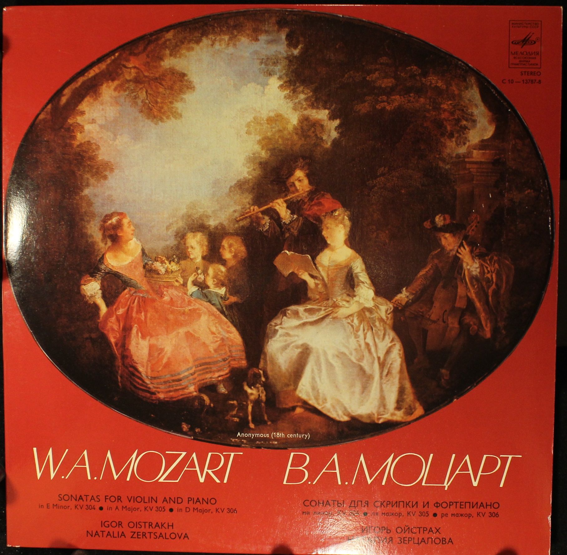 C10-13787-8 - Igor Oistrach, Natalia Zertsalova - W.A.Mozart -