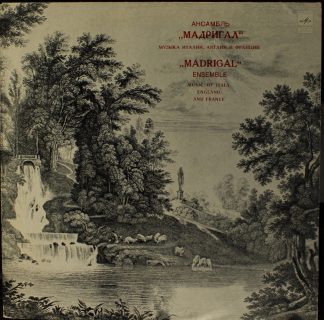 С10—06589-90 - Madrigal (3) - Музыка Италии, Англии И Франции =