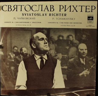 33СМ 04255-56(а) - Pyotr Ilyich Tchaikovsky, Sviatoslav Richter
