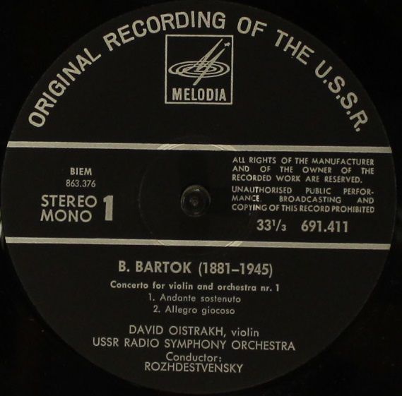 691.411 - Béla Bartók, Paul Hindemith, David Oistrach, Russian - Image 5