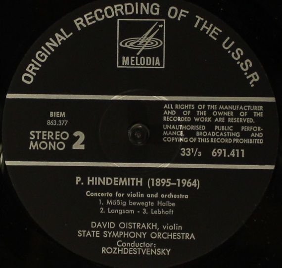 691.411 - Béla Bartók, Paul Hindemith, David Oistrach, Russian - Image 6