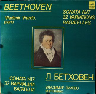 С10-16187-8 - Ludwig van Beethoven, Vladimir Viardo - Sonata No