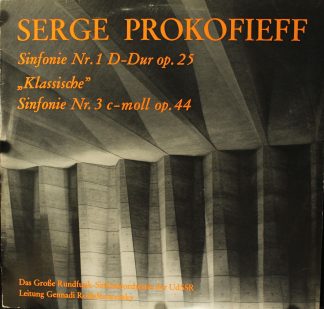 Fono-Ring SFGLP 77 995 - Sergei Prokofiev, Большой Симфонический