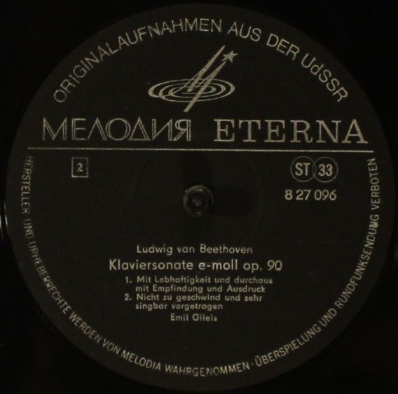 Melodia Eterna 8 27 096 - Ludwig van Beethoven, Emil Gilels - Kl - Image 4