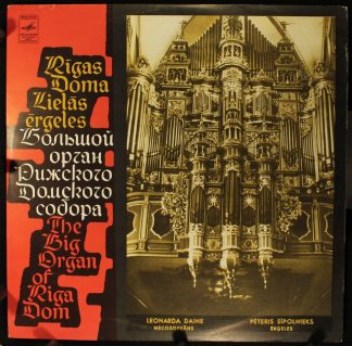 33СМ 03275-6 - Pēteris Sīpolnieks, Leonarda Daine - Rīgas Doma