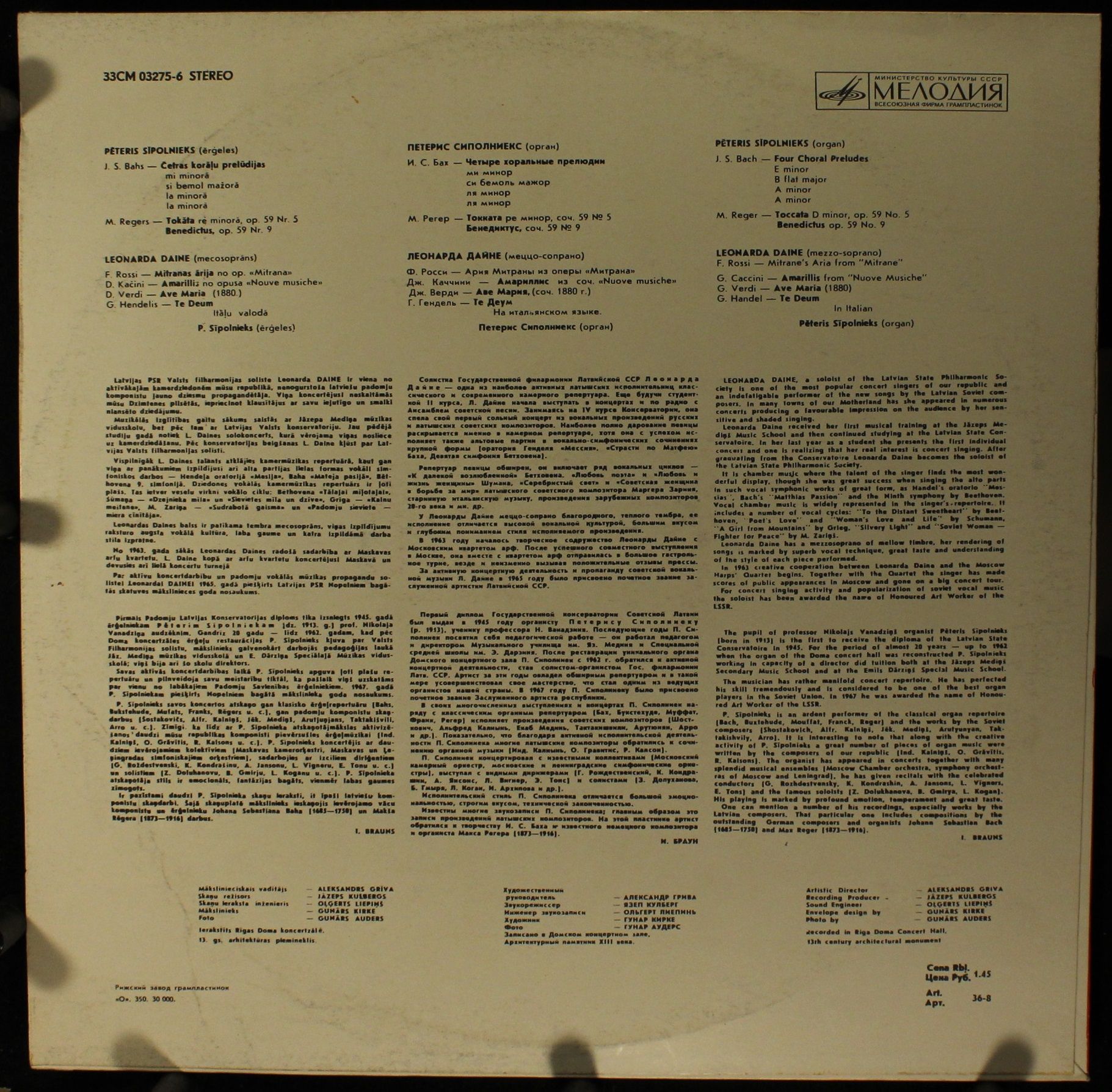 33СМ 03275-6 - Pēteris Sīpolnieks, Leonarda Daine - Rīgas Doma - Image 2