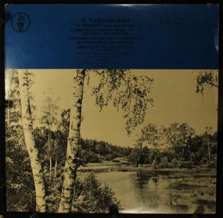 Апрелевский Завод Д 05468—05469 - Pyotr Ilyich Tchaikovsky, Svia