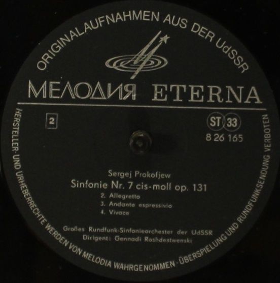Melodia Eterna 8 26 165 - Sergei Prokofiev, Большой Симфонически - Image 4