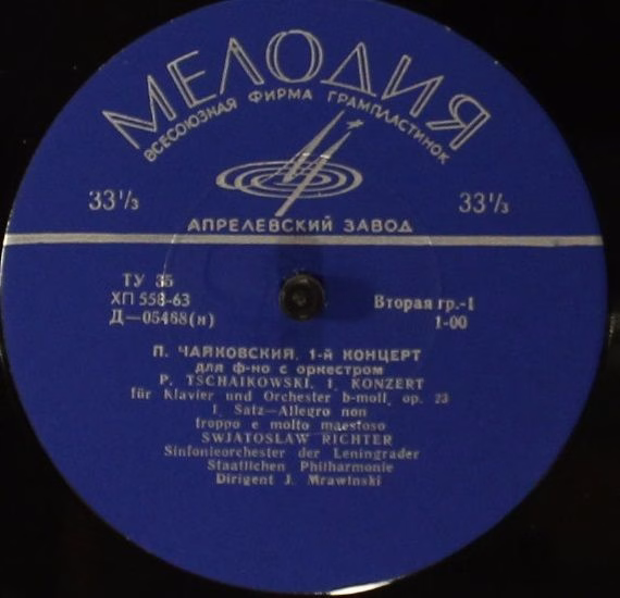 Eterna 05468/69 - Pyotr Ilyich Tchaikovsky, Leningrad Philharmon - Image 4