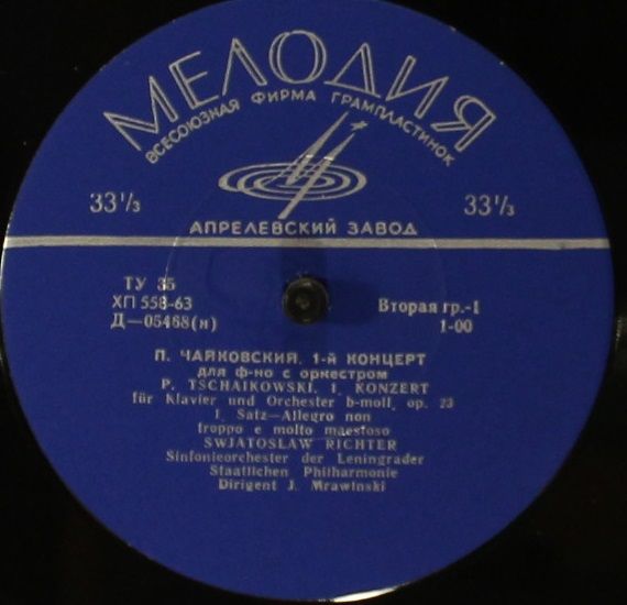 Eterna 05468/69 - Pyotr Ilyich Tchaikovsky, Leningrad Philharmon - Image 4