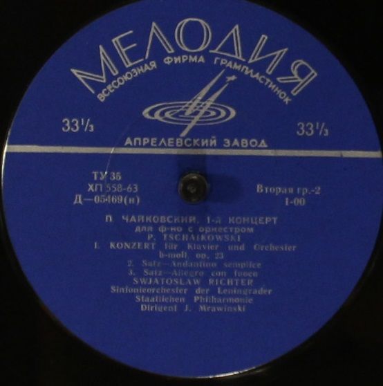 Eterna 05468/69 - Pyotr Ilyich Tchaikovsky, Leningrad Philharmon - Image 3