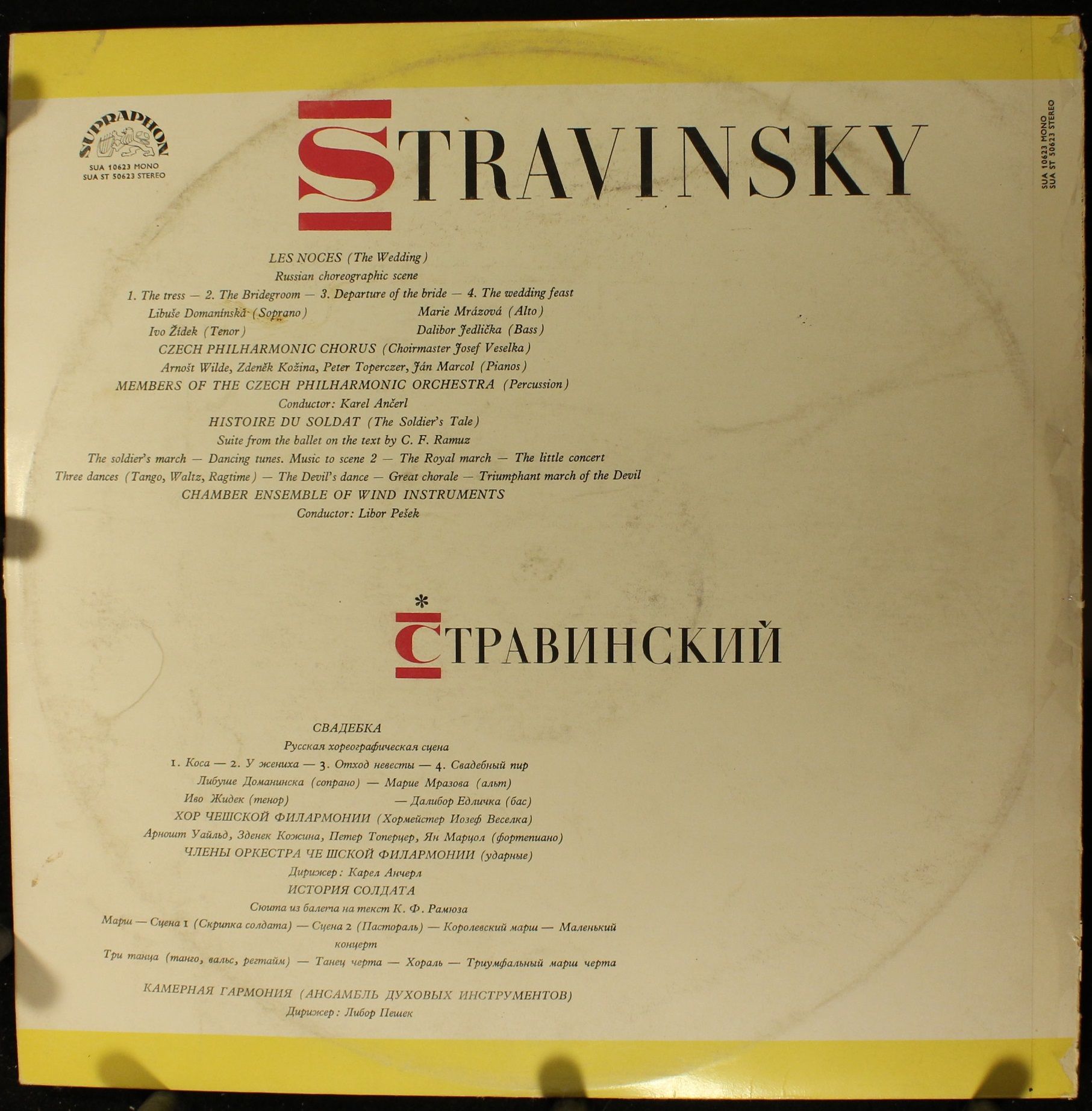 Supraphon SUA ST 50 623 - Igor Stravinsky, Czech Philharmonic Ch - Image 2