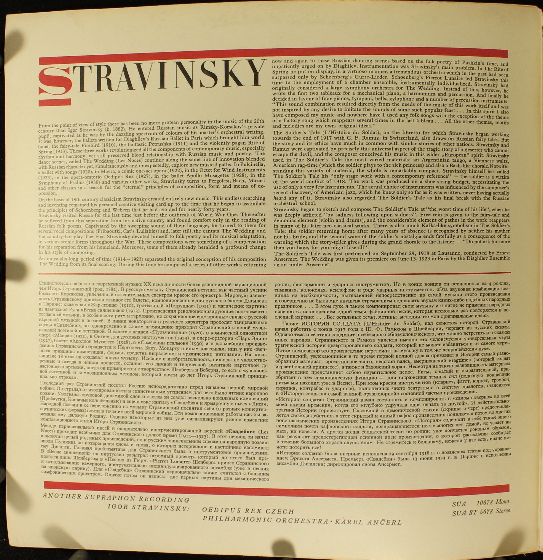 Supraphon SUA ST 50 623 - Igor Stravinsky, Czech Philharmonic Ch - Image 4