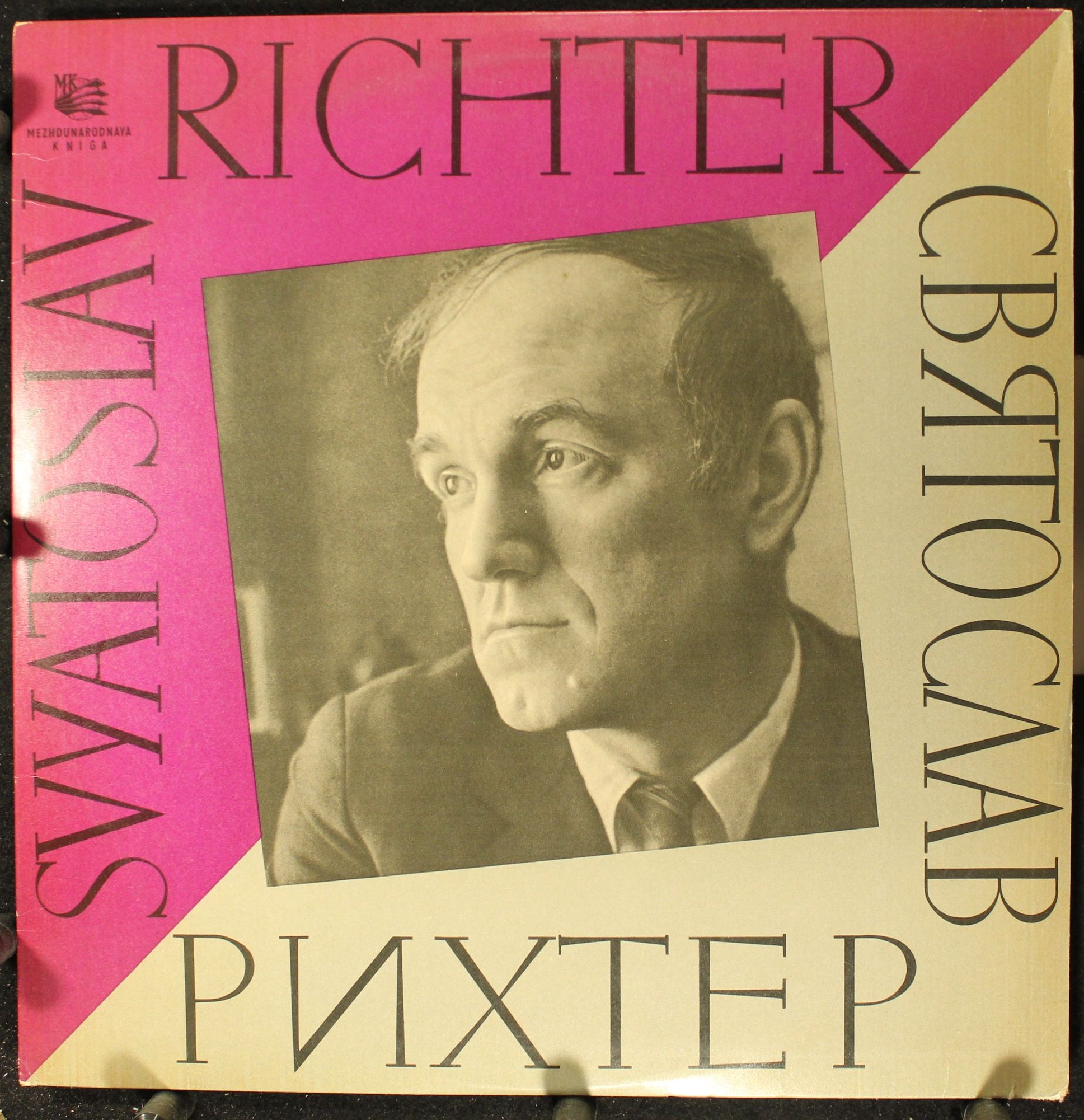 Д-07203-04 - Sviatoslav Richter - Соната Ми Бемоль Мажор / 7-я