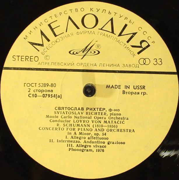 Melodia Eterna C10-07953/54 - Edvard Grieg, Robert Schumann, Svi - Image 4