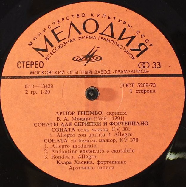 C 10-13439-40 - Wolfgang Amadeus Mozart, Arthur Grumiaux - Sona - Image 3