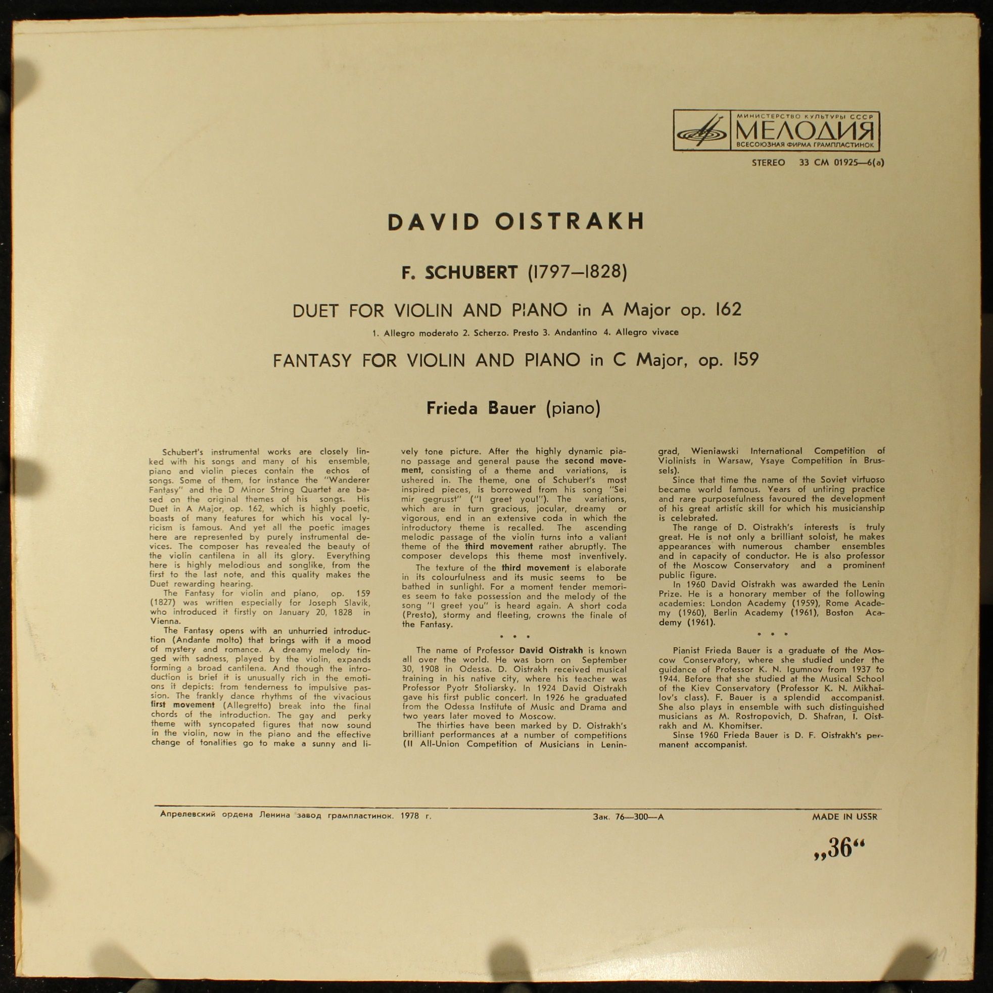 33 СМ 01925-6(а) - Franz Schubert - Duet For Violin And Piano / - Image 2