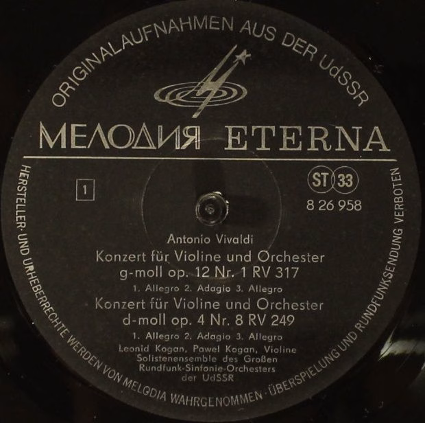 Melodia Eterna 8 26 958 - Antonio Vivaldi, Leonid Kogan, Pavel K - Image 3