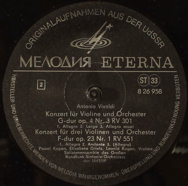 Melodia Eterna 8 26 958 - Antonio Vivaldi, Leonid Kogan, Pavel K - Image 4
