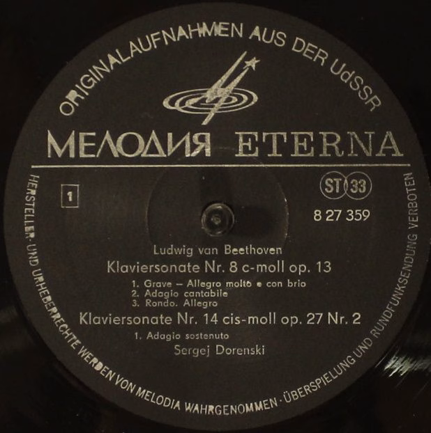 Melodia Eterna 8 27 359 - Ludwig van Beethoven, Sergei Dorensky - Image 3