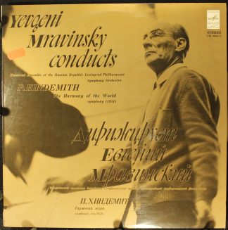 CM 02861—2 - Evgeny Mravinsky, Leningrad Philharmonic Orchestra