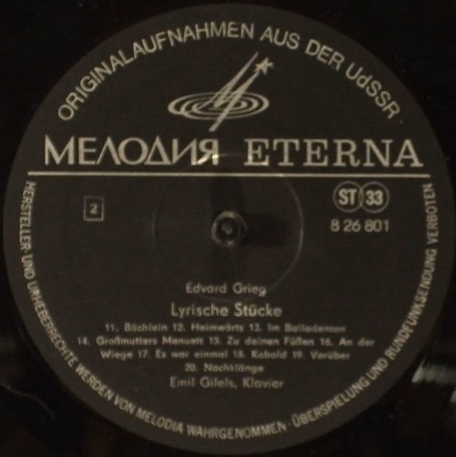 Melodia Eterna 8 26 801 - Edvard Grieg, Emil Gilels - Lyrische S - Image 4