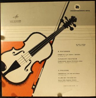 Д—15351 - Niccolò Paganini, Albert Markov - Concerto No.2 For V