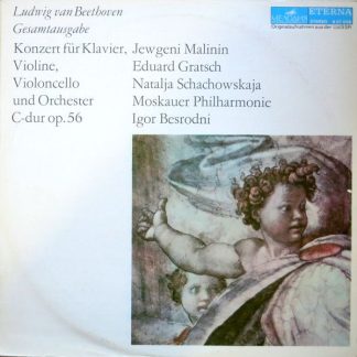 Melodia Eterna 8 27 058 - Ludwig van Beethoven, Евгений Малинин,