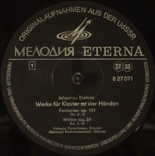 Melodia Eterna 8 27 071 - Victoria Postnikova, Gennadi Rozhdestv - Image 4