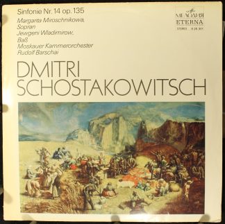 Melodia Eterna 8 26 301 - Dmitri Shostakovich, Маргарита Мирошни