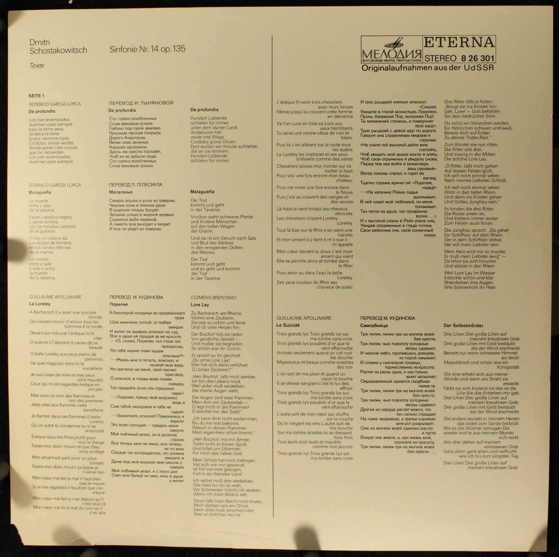 Melodia Eterna 8 26 301 - Dmitri Shostakovich, Маргарита Мирошни - Image 3