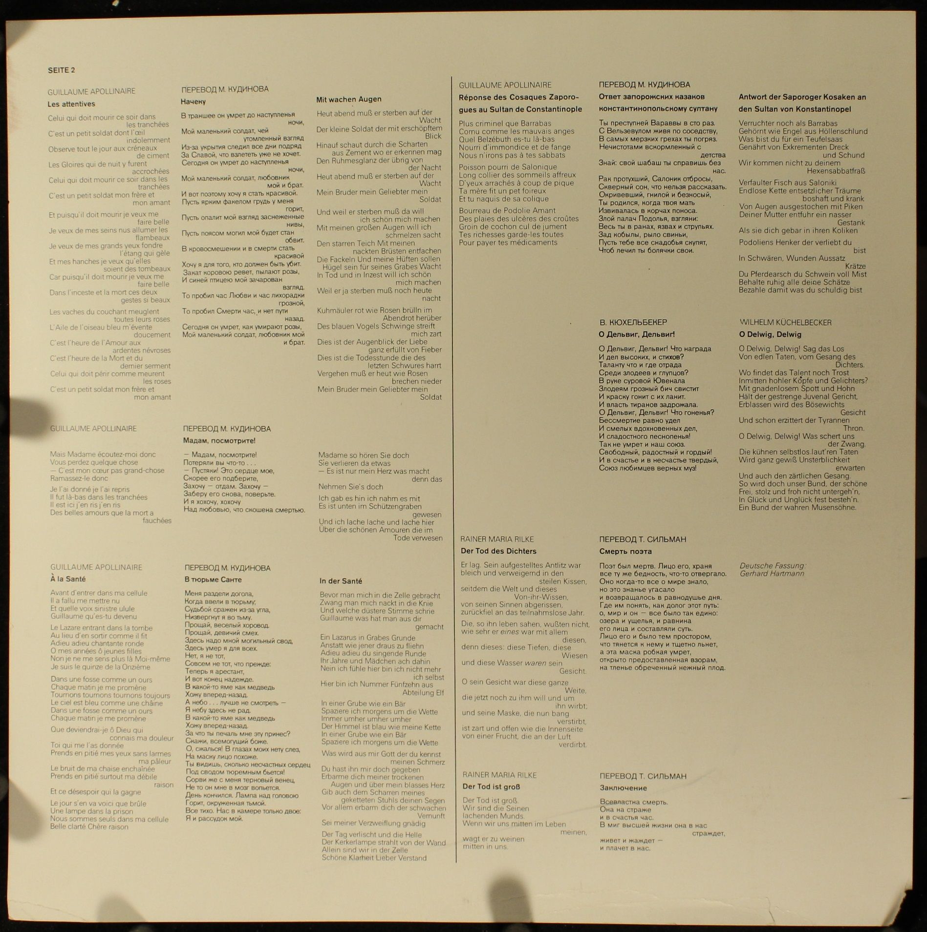 Melodia Eterna 8 26 301 - Dmitri Shostakovich, Маргарита Мирошни - Image 4