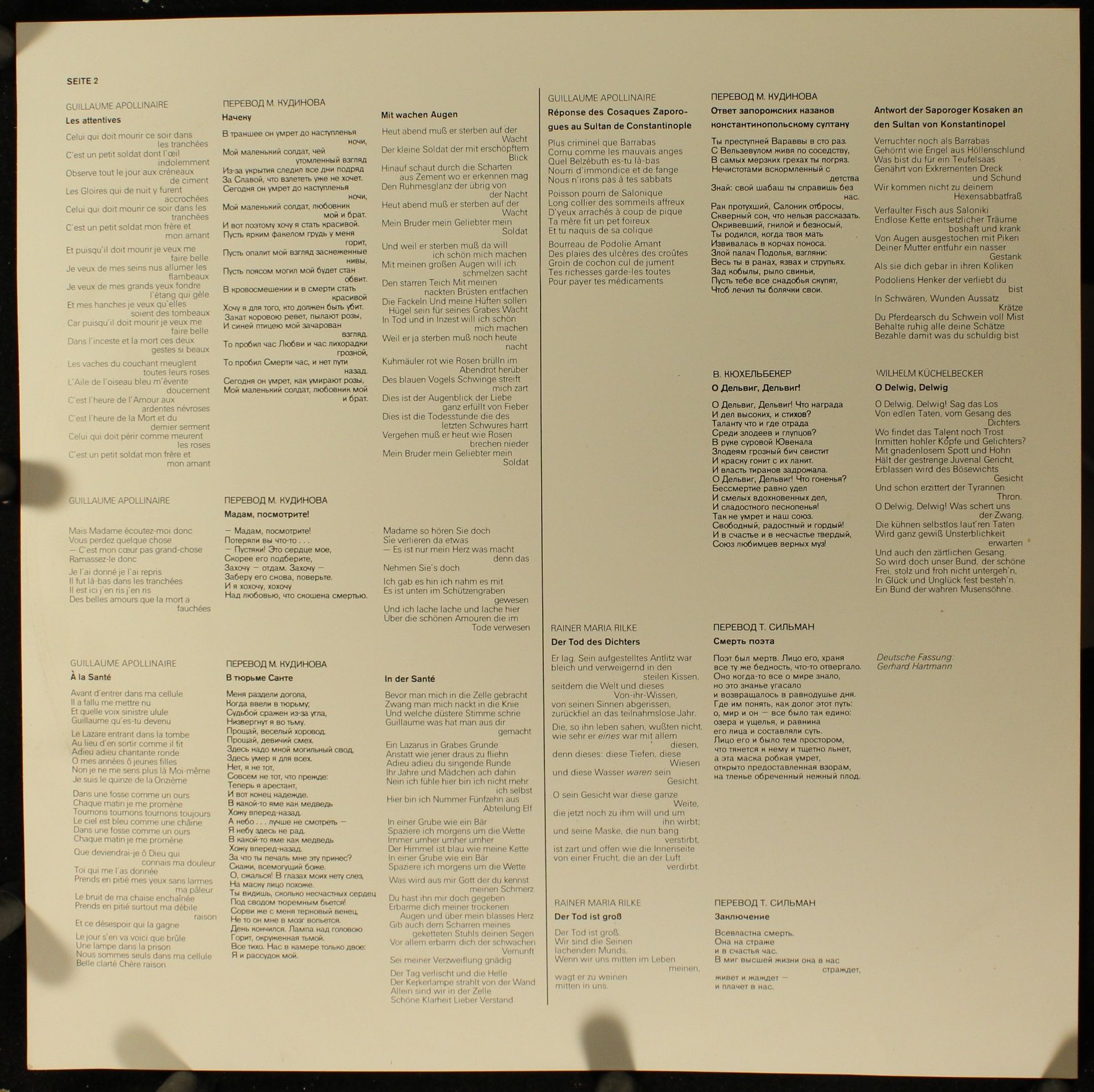 Melodia Eterna 8 26 301 - Dmitri Shostakovich, Маргарита Мирошни - Image 5